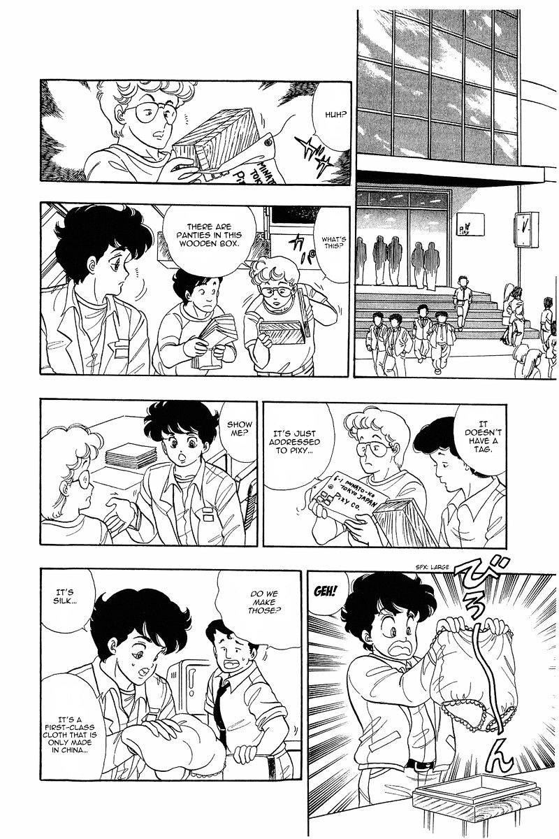 Amai Seikatsu Chapter 1 image 18