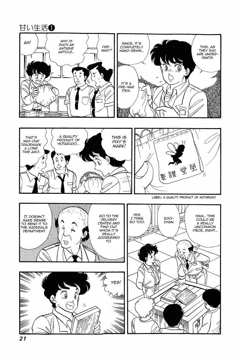 Amai Seikatsu Chapter 1 image 19