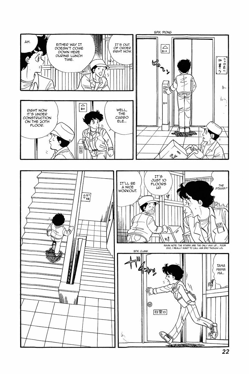 Amai Seikatsu Chapter 1 image 20