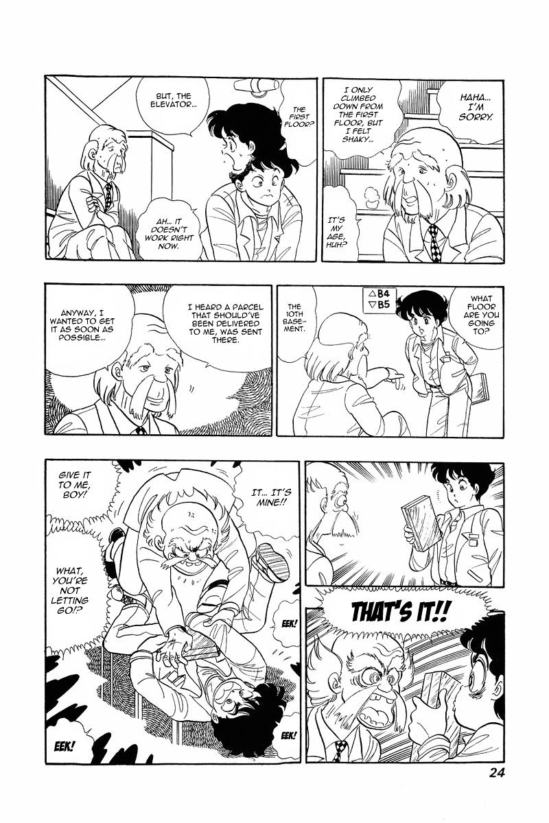 Amai Seikatsu Chapter 1 image 22
