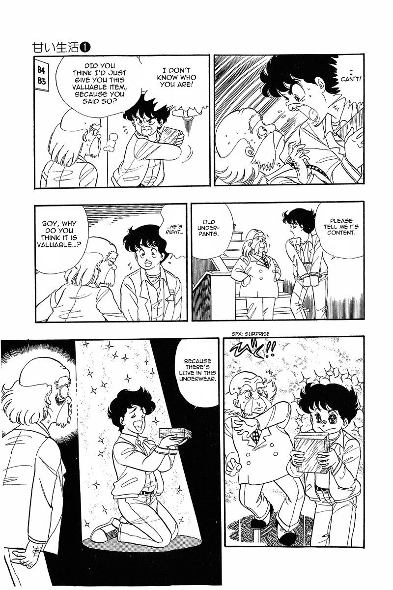Amai Seikatsu Chapter 1 image 23
