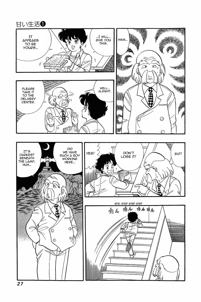 Amai Seikatsu Chapter 1 image 25