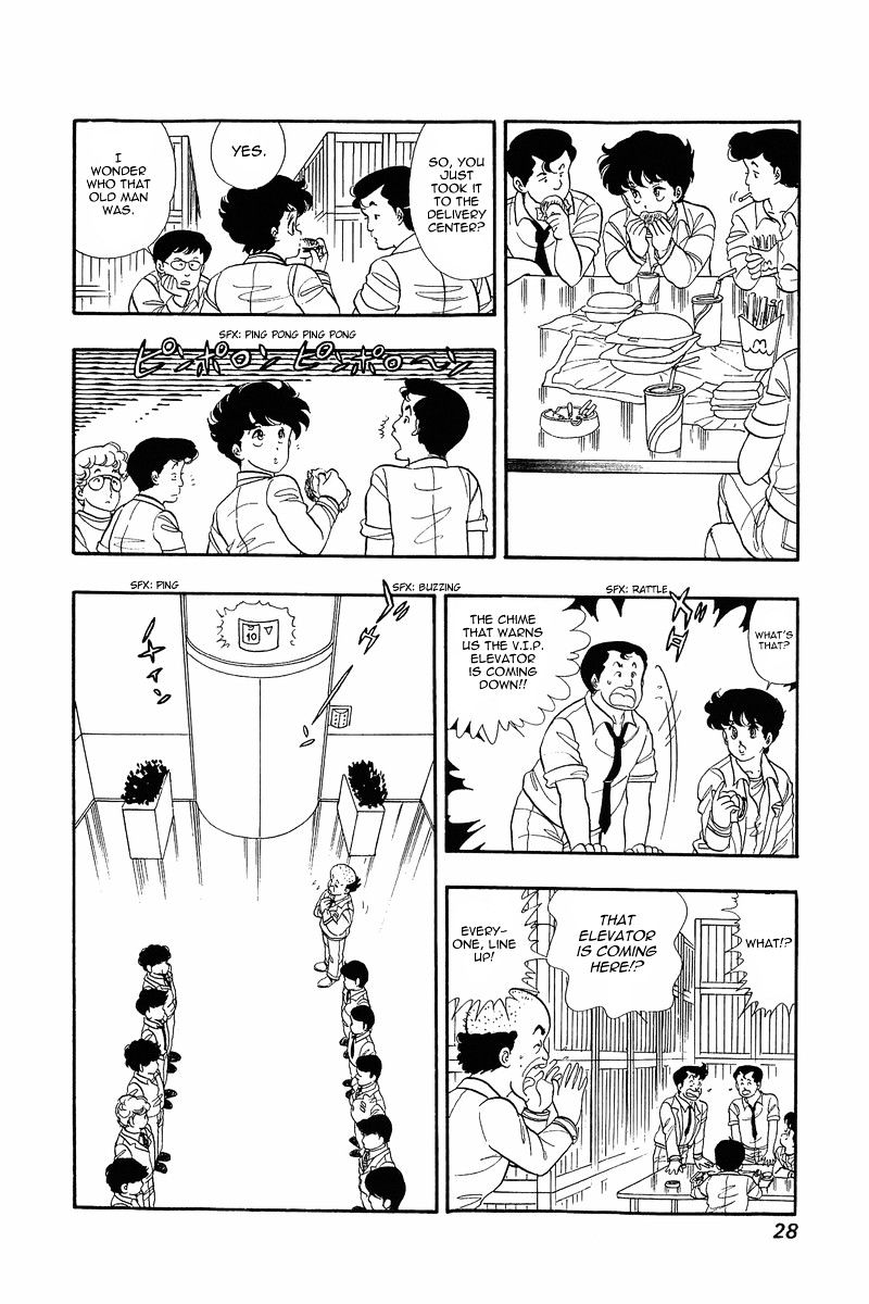 Amai Seikatsu Chapter 1 image 26