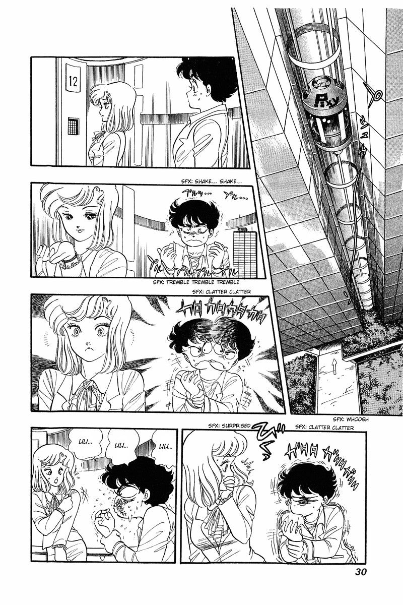 Amai Seikatsu Chapter 1 image 28