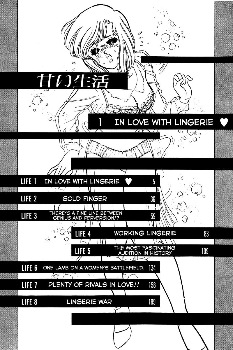 Amai Seikatsu Chapter 1 image 2