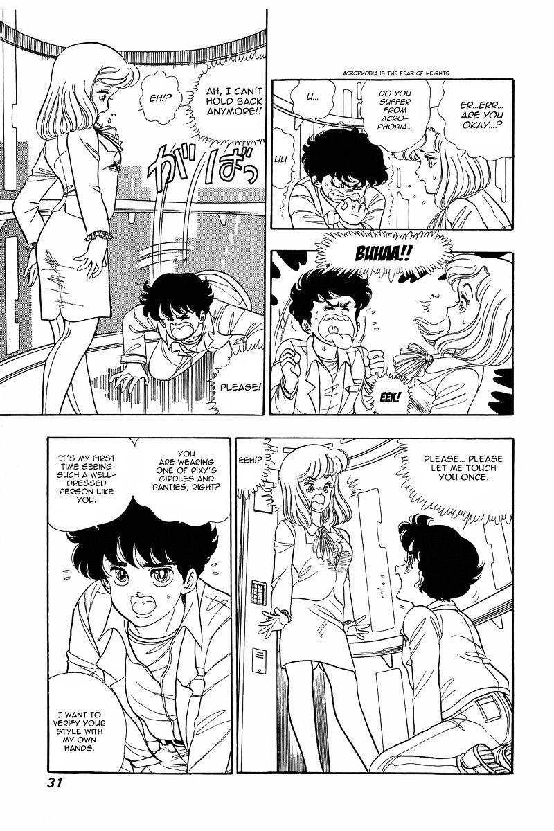 Amai Seikatsu Chapter 1 image 29