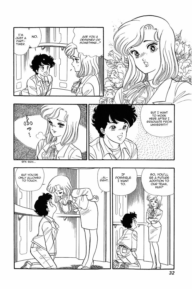 Amai Seikatsu Chapter 1 image 30