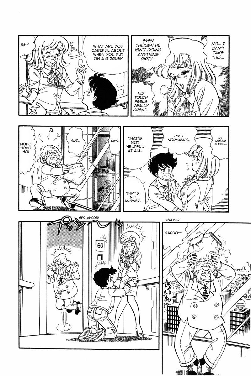 Amai Seikatsu Chapter 1 image 32