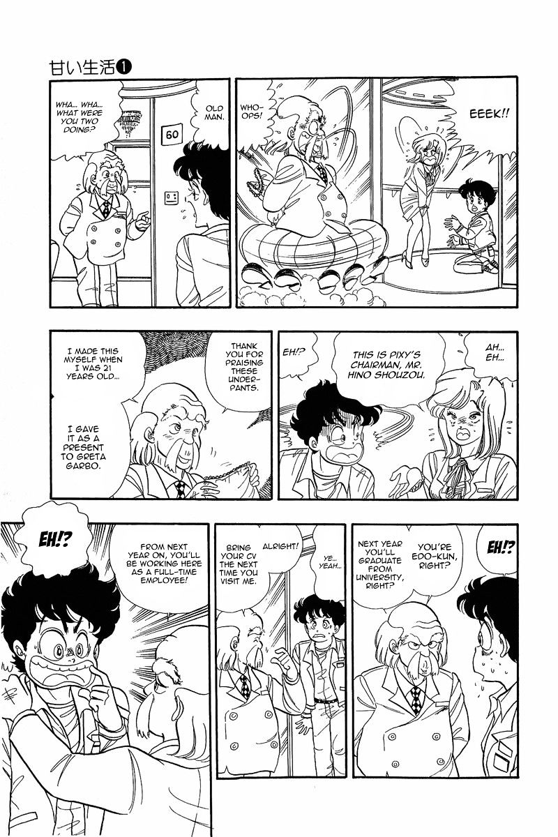 Amai Seikatsu Chapter 1 image 33