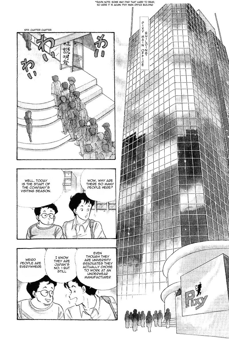 Amai Seikatsu Chapter 1 image 4