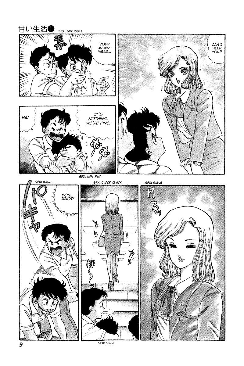 Amai Seikatsu Chapter 1 image 7