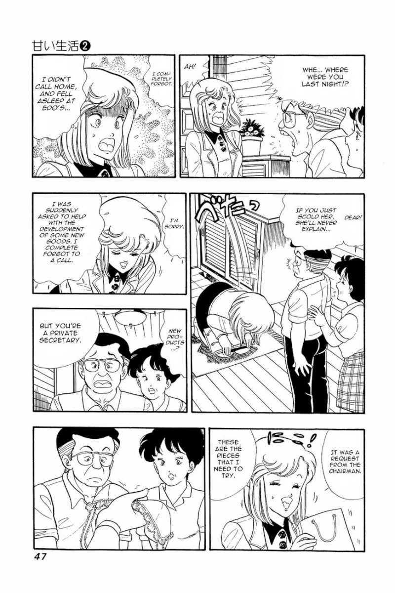 Amai Seikatsu Chapter 10 image 16