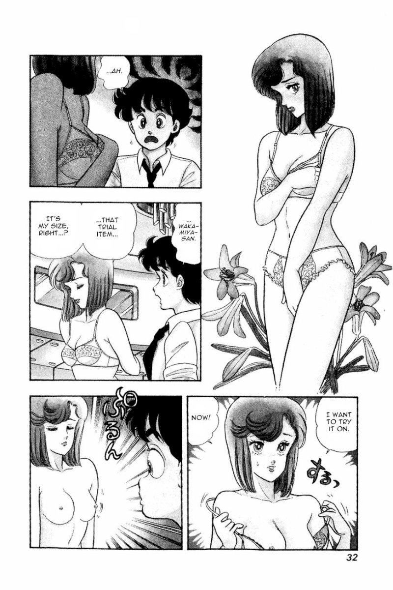 Amai Seikatsu Chapter 10 image 1