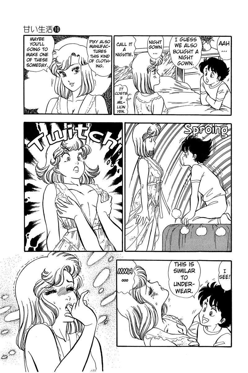 Amai Seikatsu Chapter 100 image 11