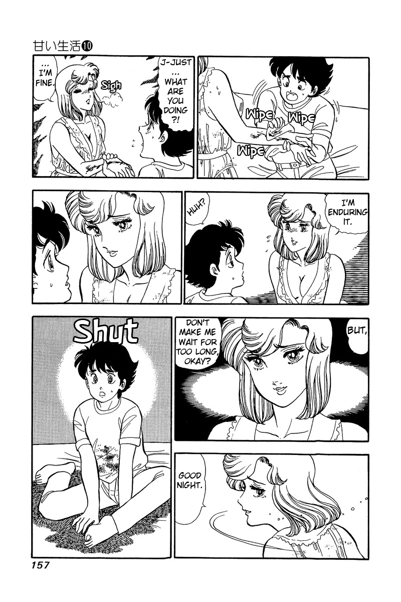 Amai Seikatsu Chapter 100 image 13