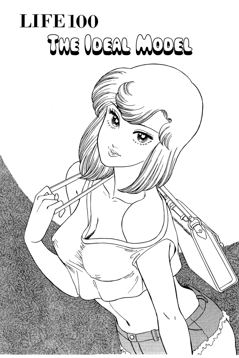 Amai Seikatsu Chapter 100 image 1