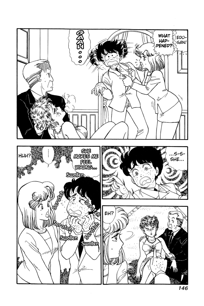 Amai Seikatsu Chapter 100 image 2