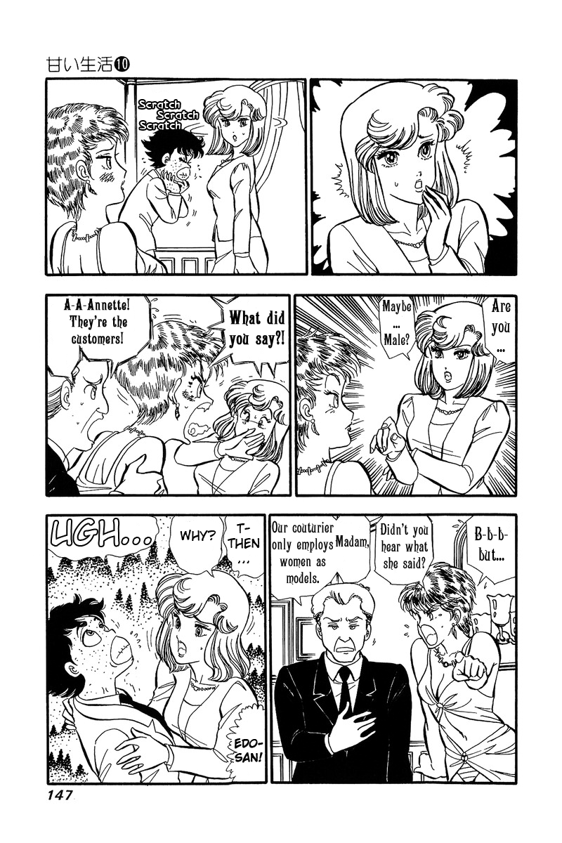 Amai Seikatsu Chapter 100 image 3