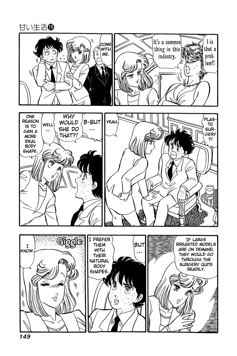 Amai Seikatsu Chapter 100 image 5