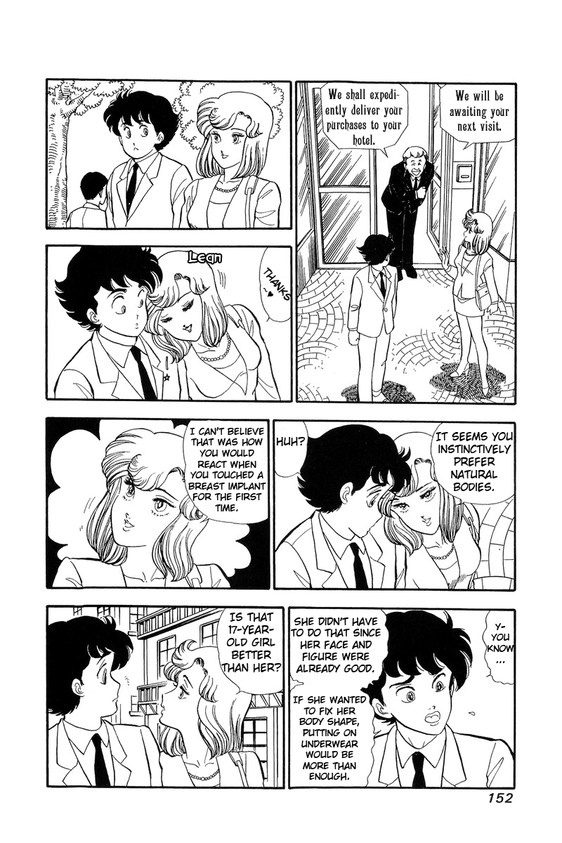 Amai Seikatsu Chapter 100 image 8