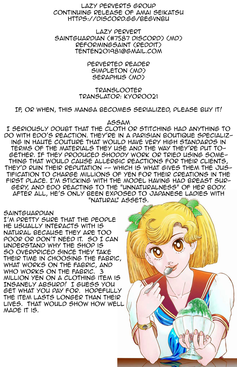 Amai Seikatsu Chapter 101 image 0