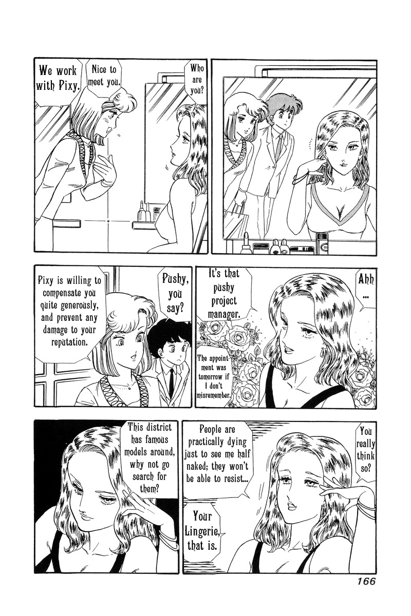 Amai Seikatsu Chapter 101 image 9