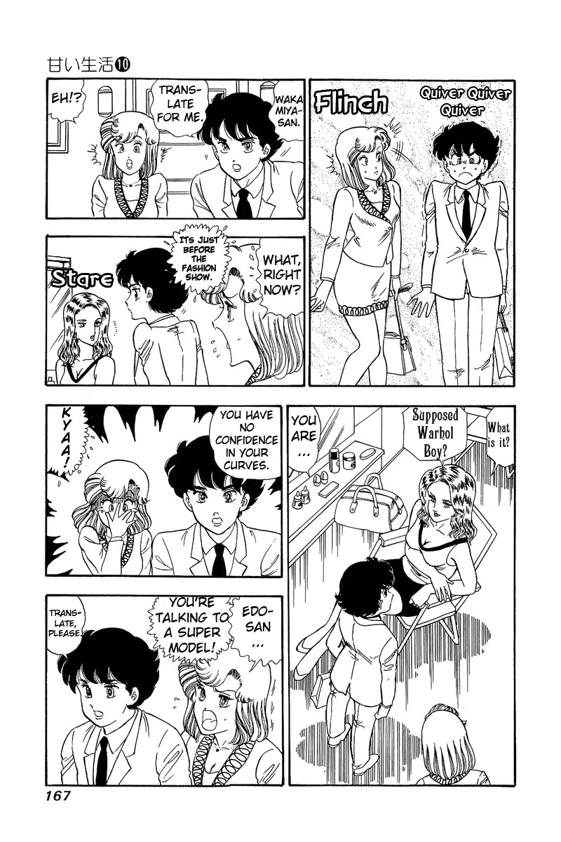 Amai Seikatsu Chapter 101 image 10