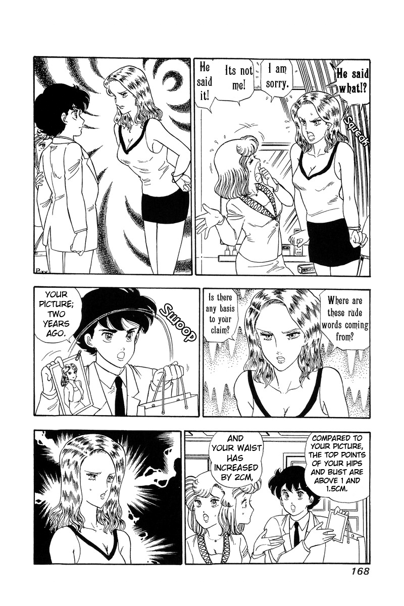 Amai Seikatsu Chapter 101 image 11