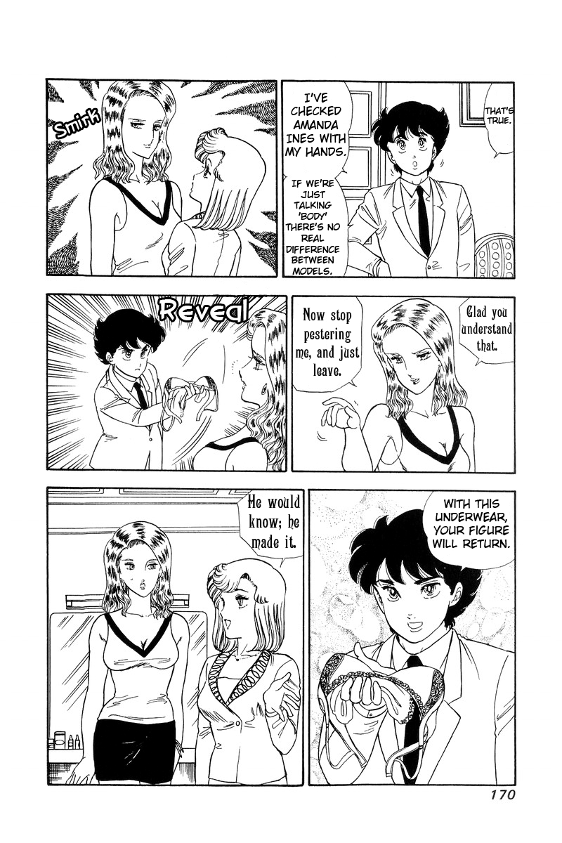 Amai Seikatsu Chapter 101 image 13
