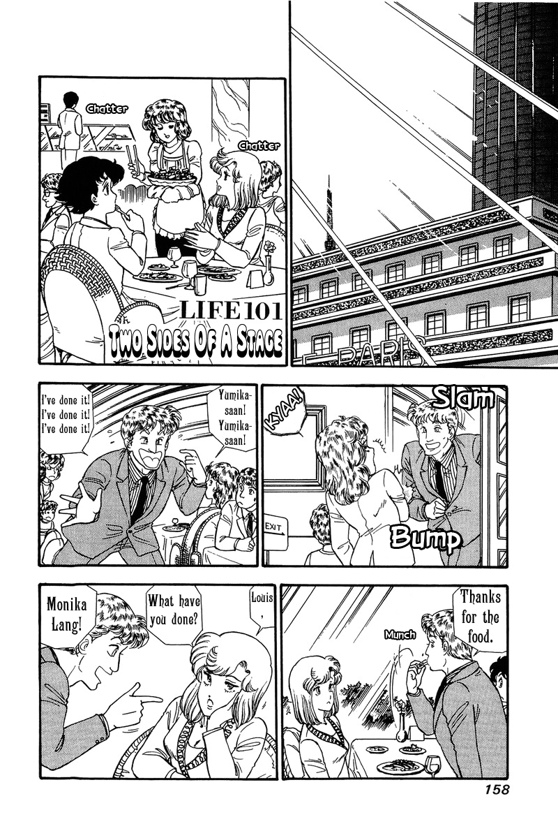 Amai Seikatsu Chapter 101 image 1