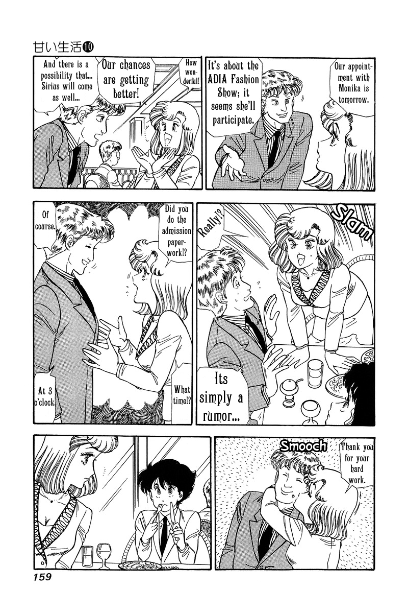 Amai Seikatsu Chapter 101 image 2