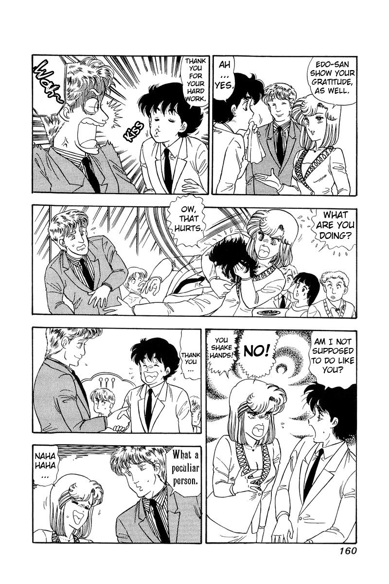 Amai Seikatsu Chapter 101 image 3