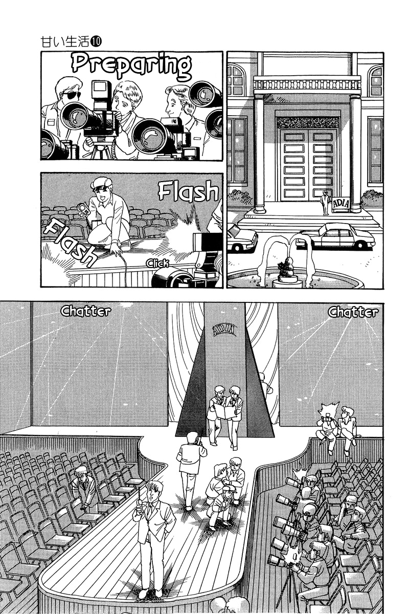 Amai Seikatsu Chapter 101 image 4