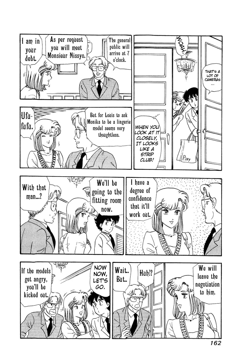 Amai Seikatsu Chapter 101 image 5