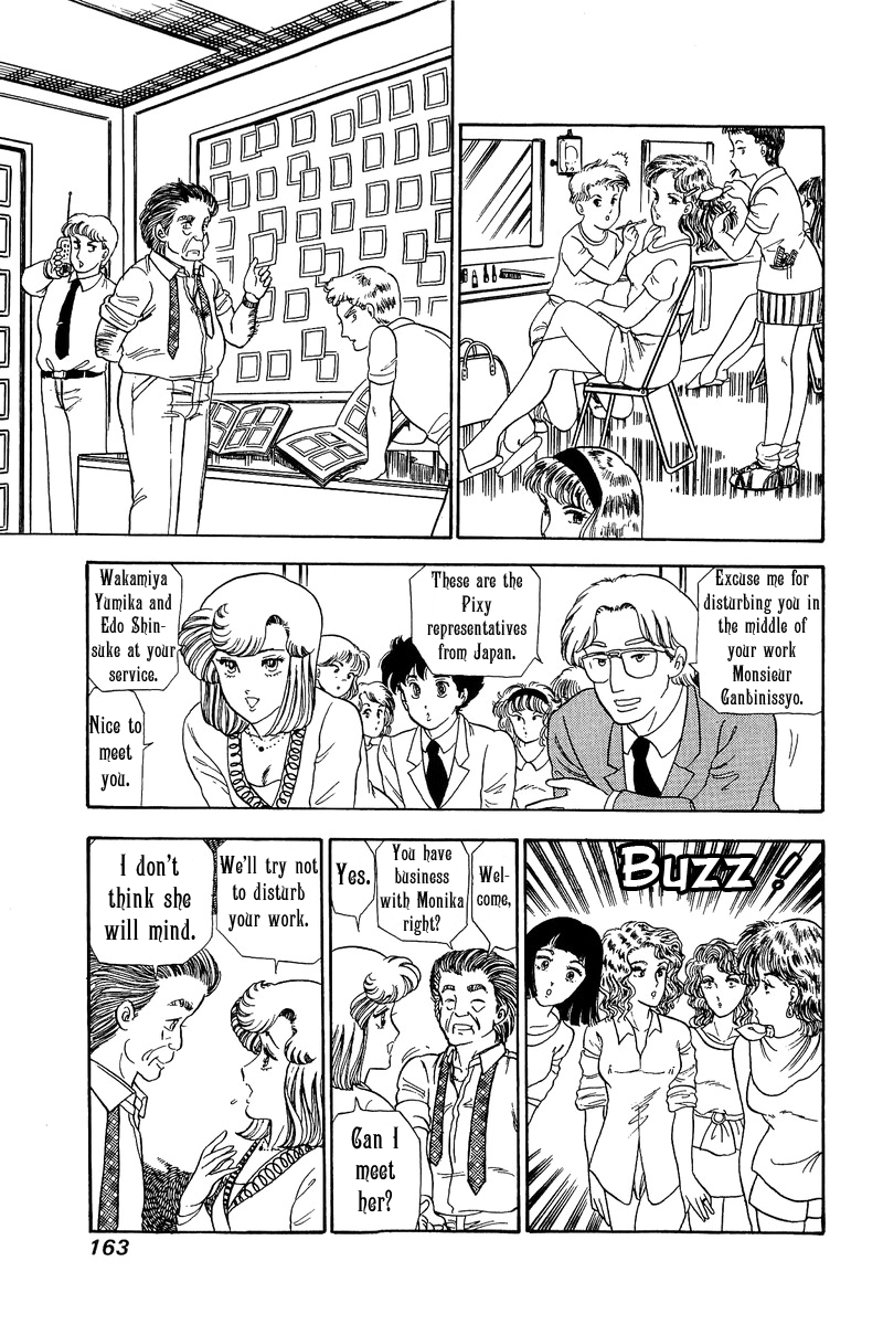 Amai Seikatsu Chapter 101 image 6