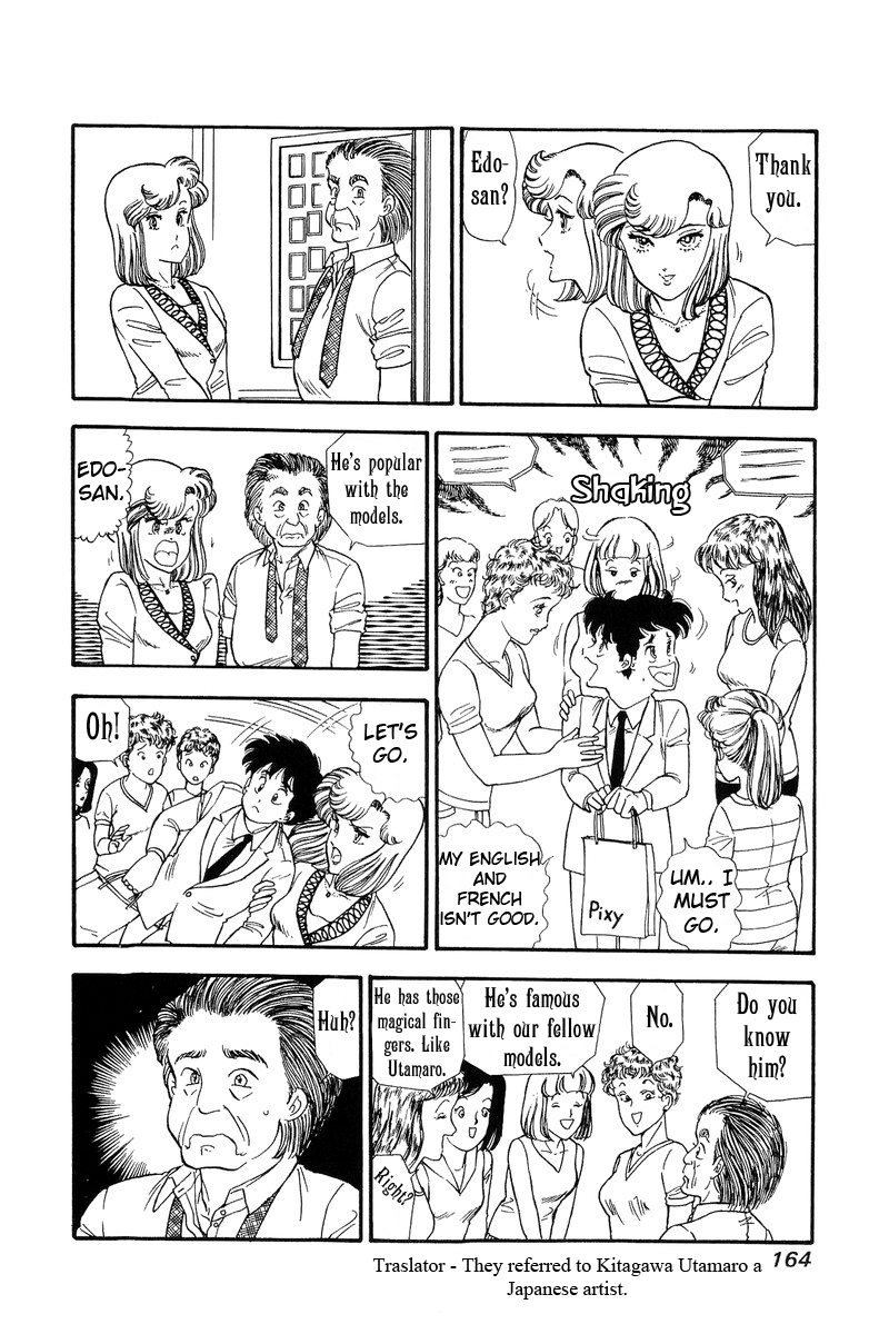 Amai Seikatsu Chapter 101 image 7
