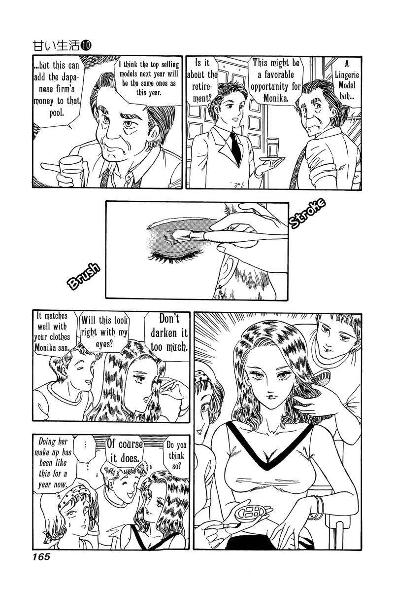Amai Seikatsu Chapter 101 image 8