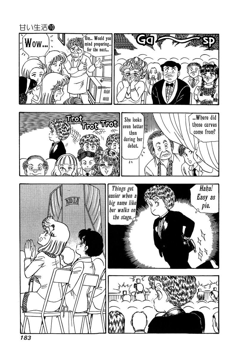 Amai Seikatsu Chapter 102 image 11