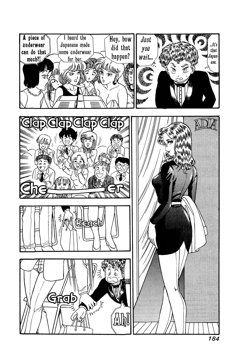Amai Seikatsu Chapter 102 image 12