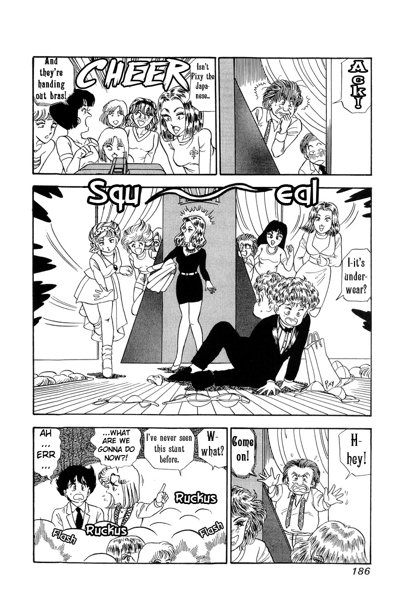 Amai Seikatsu Chapter 102 image 14