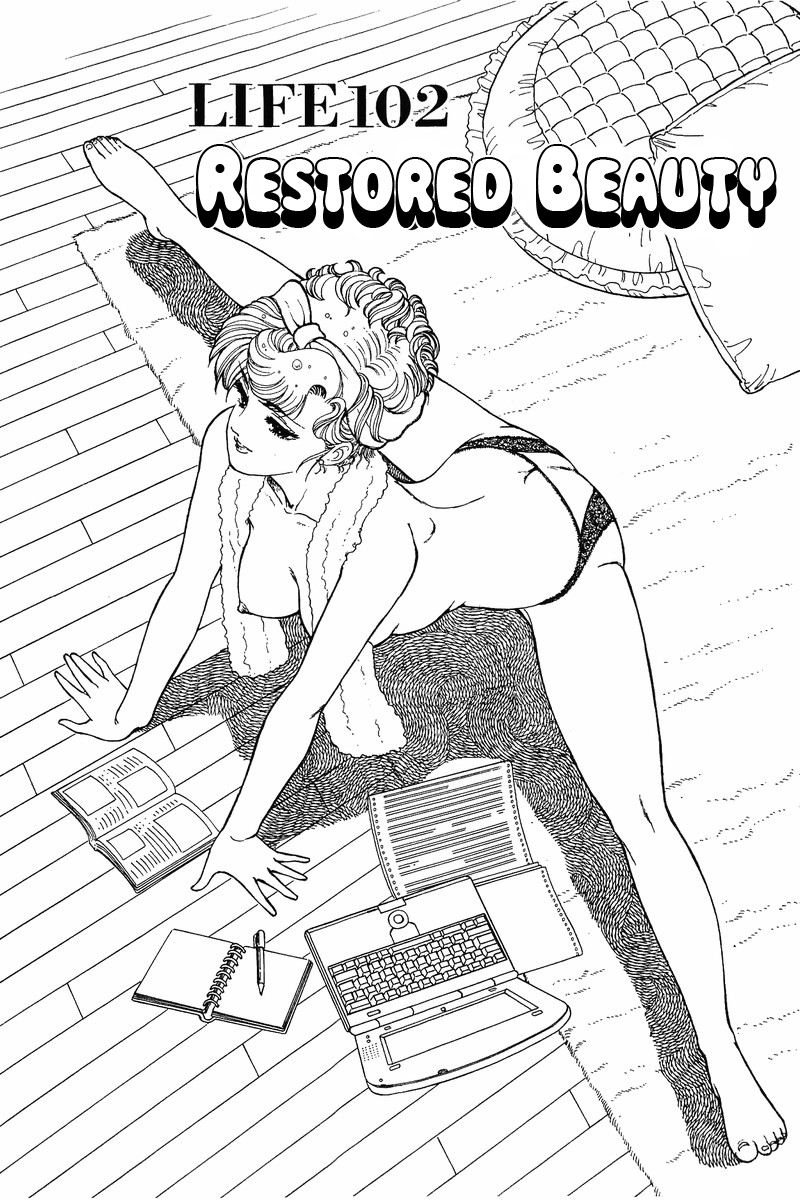 Amai Seikatsu Chapter 102 image 1