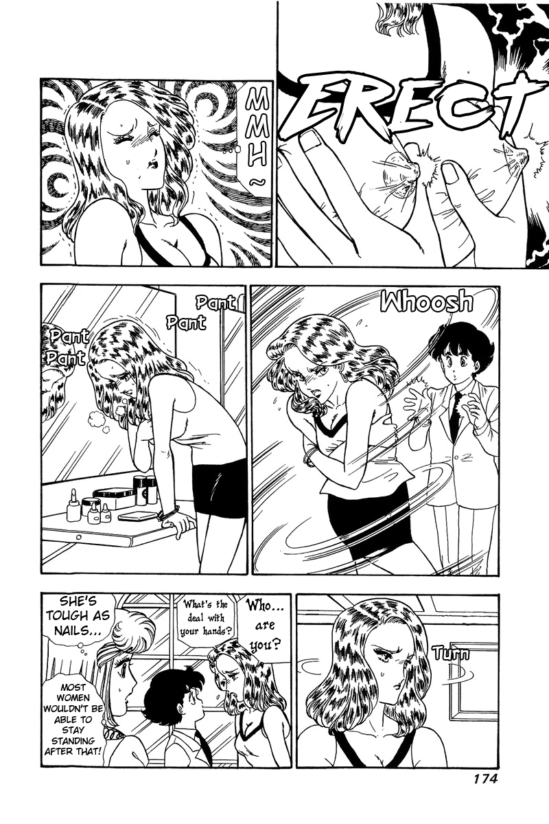 Amai Seikatsu Chapter 102 image 2