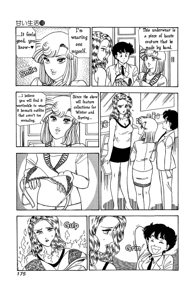 Amai Seikatsu Chapter 102 image 3
