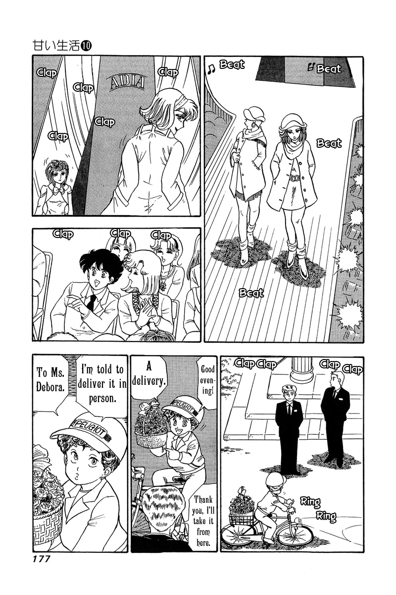 Amai Seikatsu Chapter 102 image 5