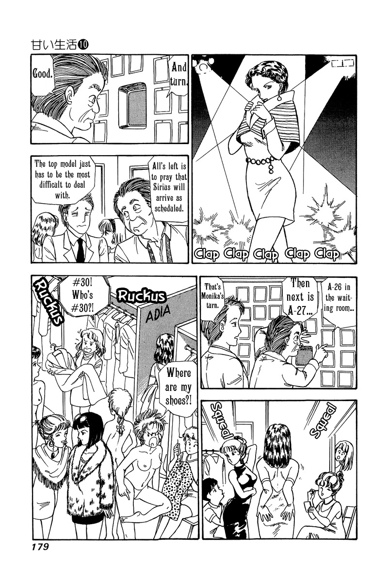Amai Seikatsu Chapter 102 image 7