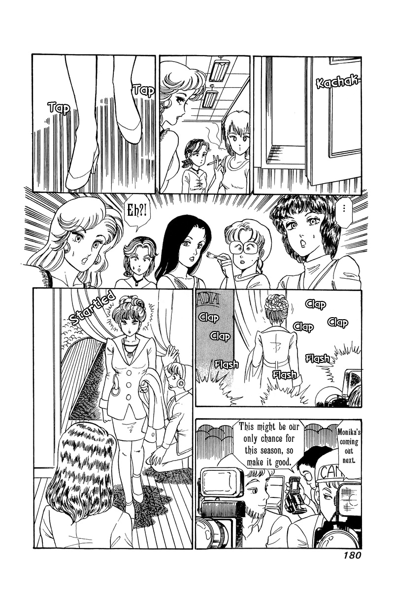 Amai Seikatsu Chapter 102 image 8