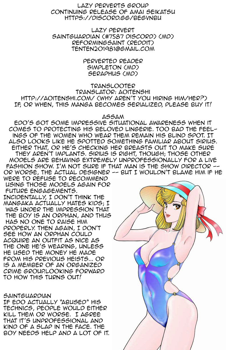 Amai Seikatsu Chapter 103 image 0