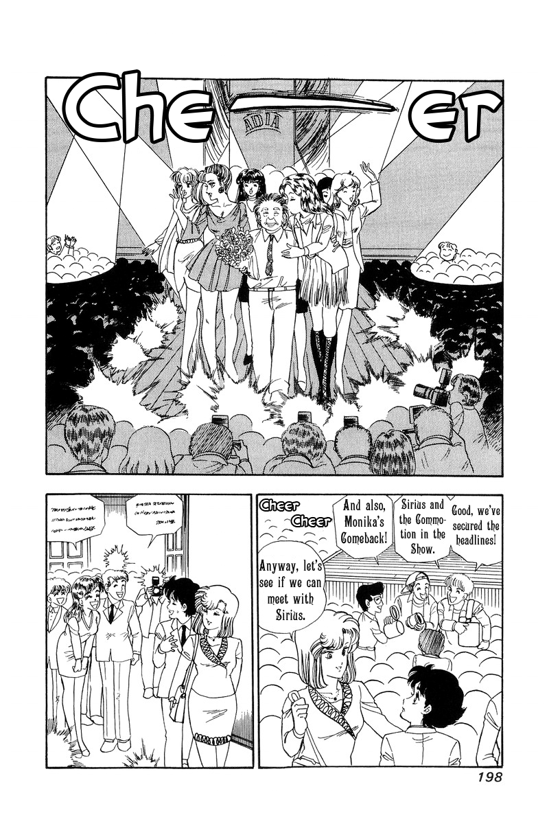 Amai Seikatsu Chapter 103 image 10