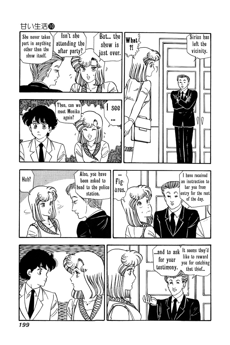 Amai Seikatsu Chapter 103 image 11