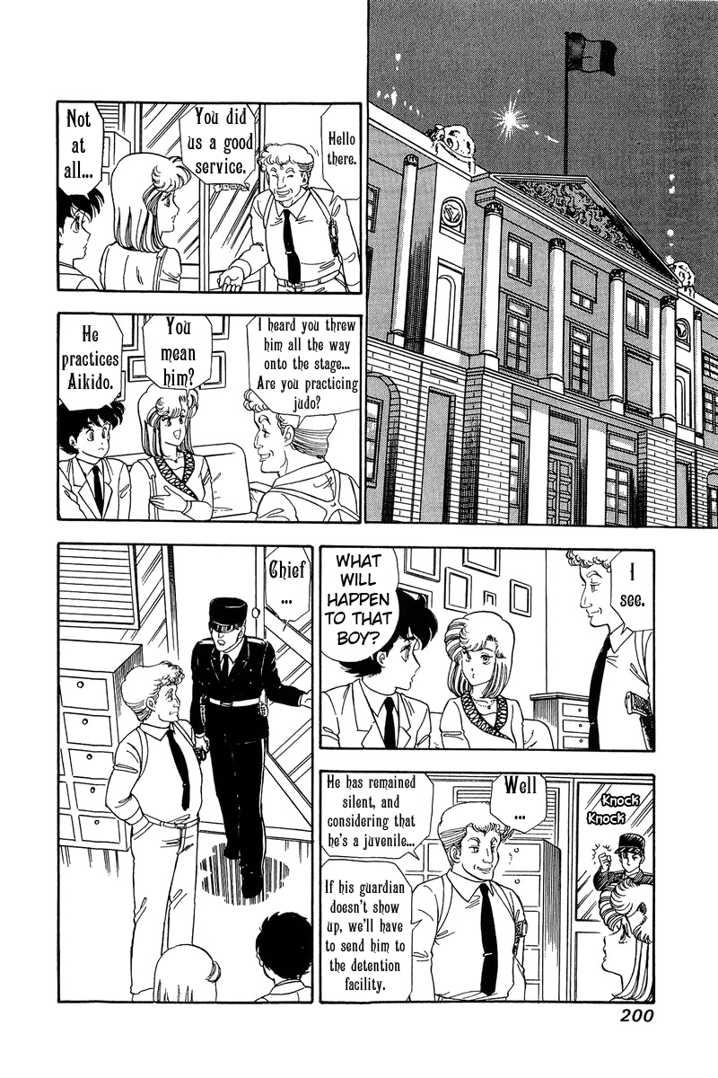 Amai Seikatsu Chapter 103 image 12